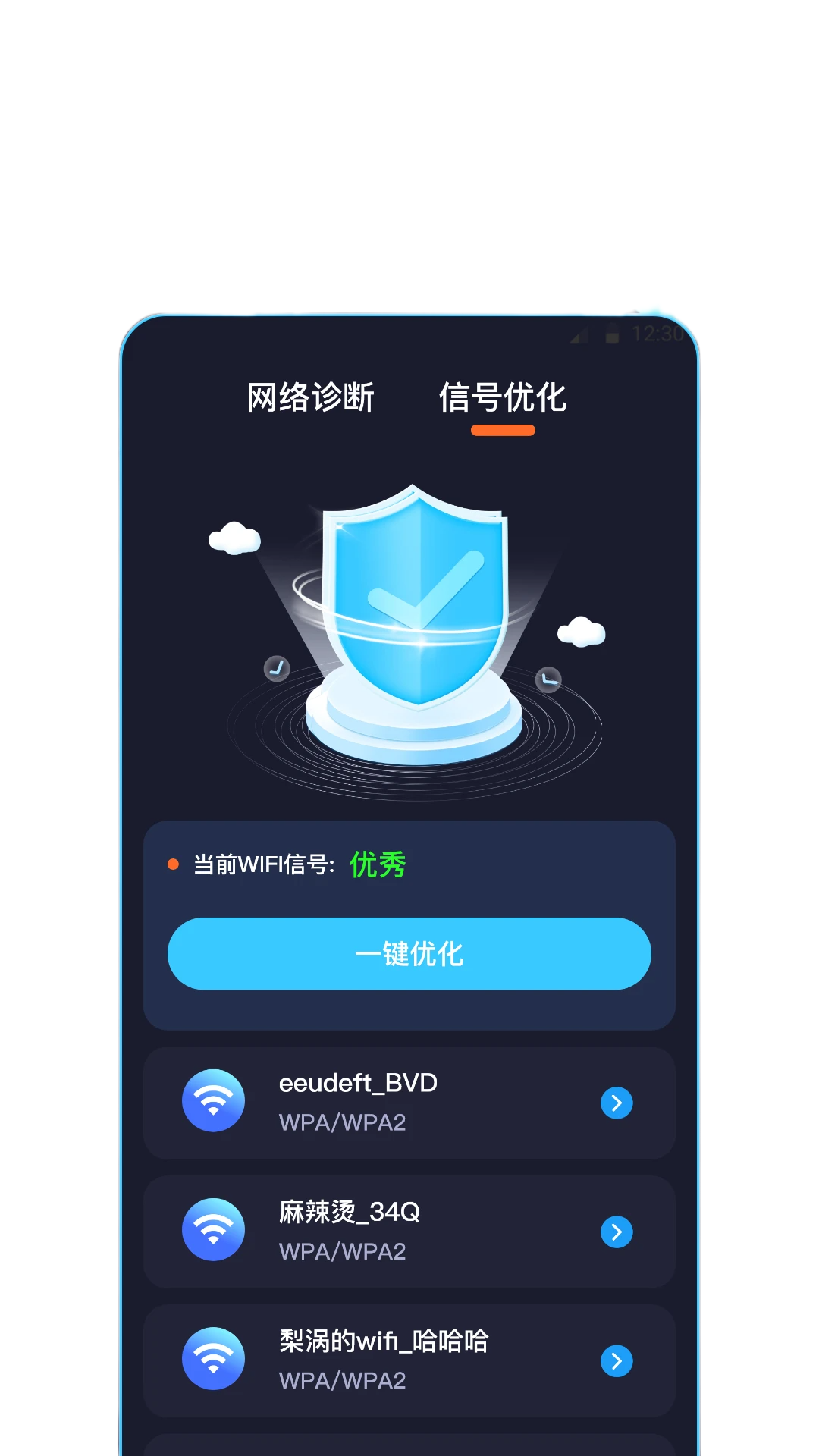 动态流量调节